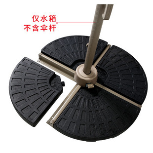 Sunshade Outdoor Umbrella Water-Filled Base Courtyard Beach Umbrella Fixed Umbrella Base Sun Umbrella Side Umbrella Garden Universal Accessories