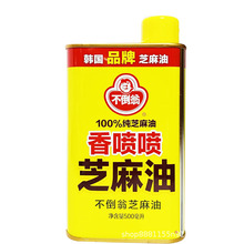 国产中文版不倒翁芝麻油500ml*12罐拌饭香油食用油调味油罐装118