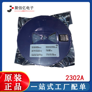 贴片N沟道场效应管 SI2302 2302A SOT-23 丝印:A2SHB 2.5A 20V-阿里巴巴