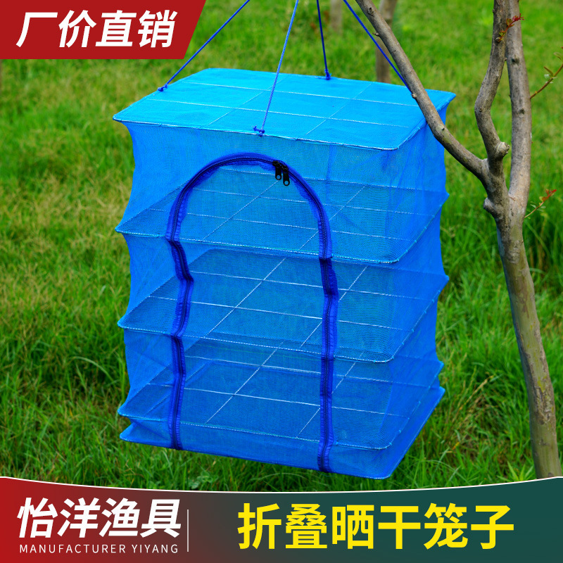 Folding Drying Fish Net Fly-proof Cage Drying Net Drying Net Drying Fish Cage Net Drying Vegetable Net Drying Cage Drying Net Drying Net Drawing Net