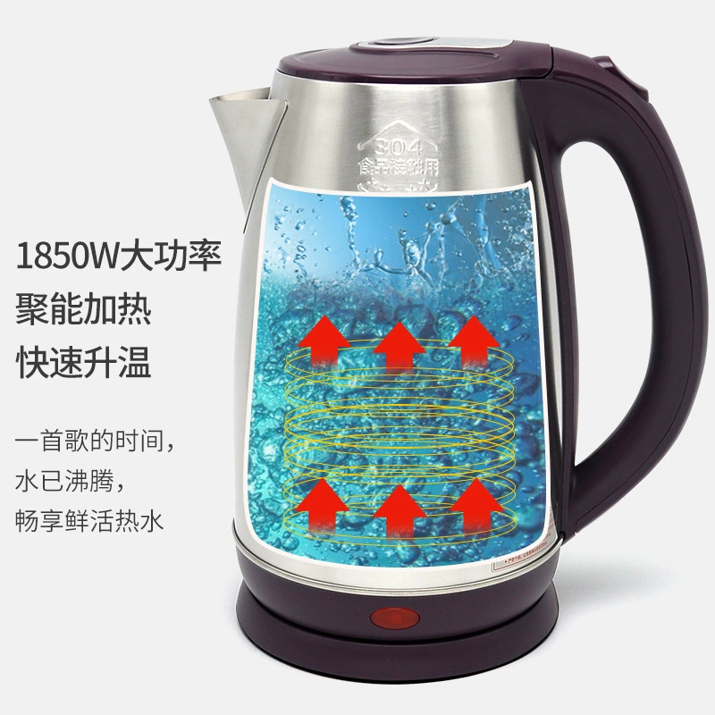 龙力 Protective fast teapot stainless steel, 304 volume