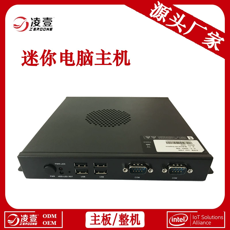 Мини-Host Lingyi PCIE 4X DDR4 32G памяти MINI PC мини-ПК компьютер консоль