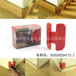Skirting Corner Scratch Floor Installation Tool Corner Installation Cow Nose Woodworking Tool Scratch