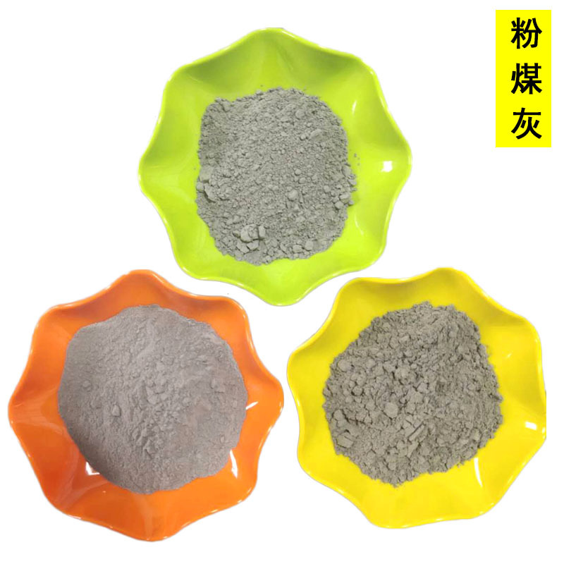 厂家供应粉煤灰 水泥农业肥料用粉煤灰 耐火保温板保温砖用粉煤灰