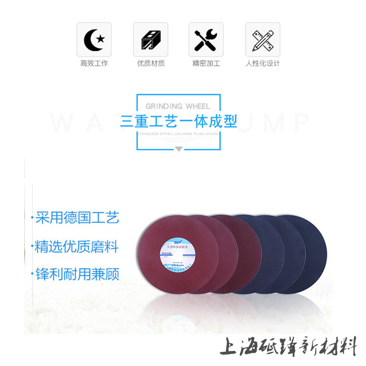 500*4*32金相试样切割砂轮片上海砥锋新材料免费送样可开增票锯片