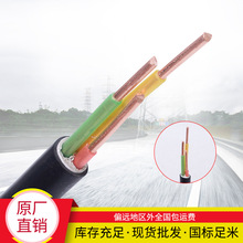 ������|���l2о��о4о5о1.5 2.5 4 6ƽ������ܿ���ȼ�~о��|