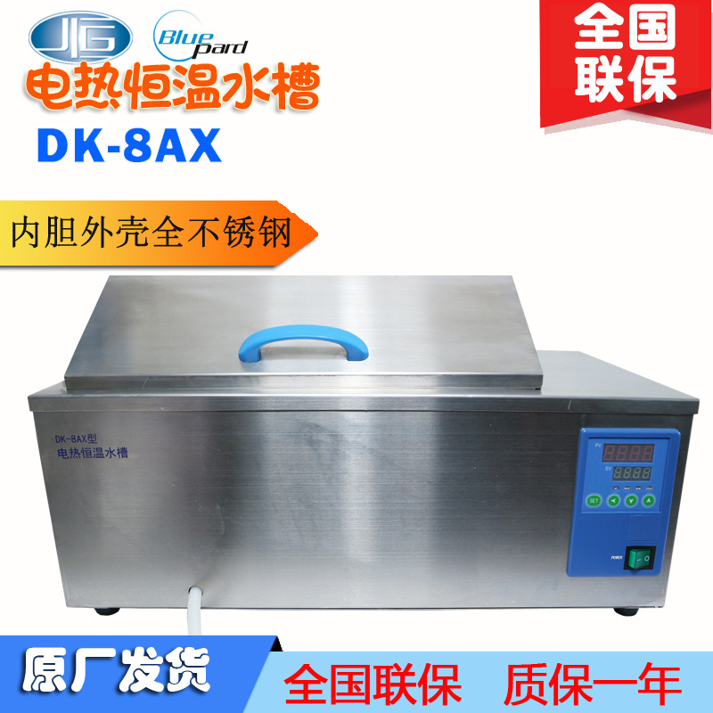 上海一恒CU电热恒温水槽DK电热恒温水浴箱TS透视循环水槽