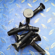 8.8���zM12*30*35*40*45*50*60*70*80*90*9100���P���ƽ�^���i