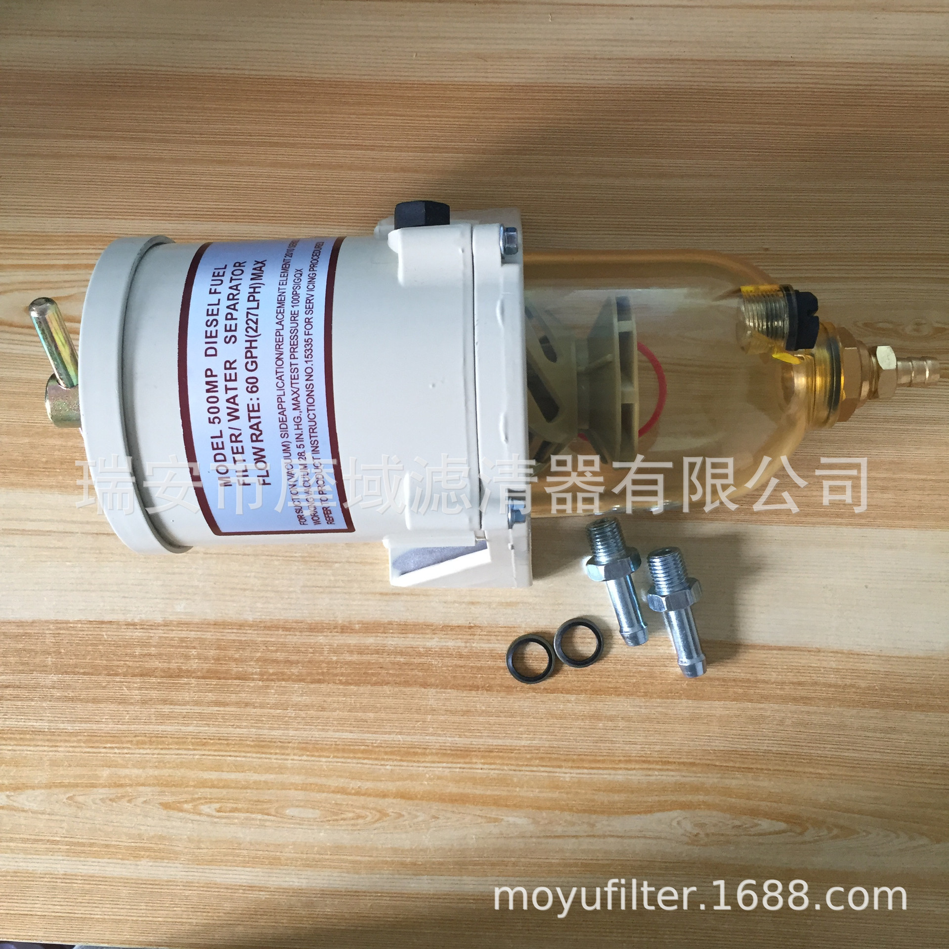 Commercial vehicle diesel boat modification parts fuel water separator OE number 500FG filter 500FH assembly