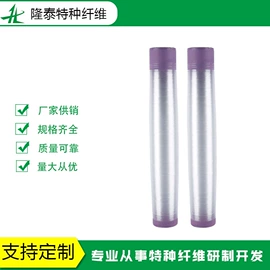 丙纶纤维;涤纶纤维;锦纶纤维