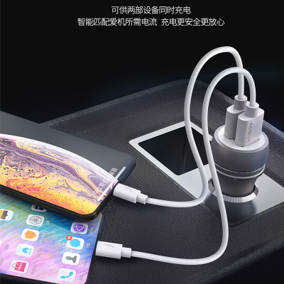 New Oriko AL111 car mobile phone charger 4.8A dual USB car charger car fast charging atmosphere light
