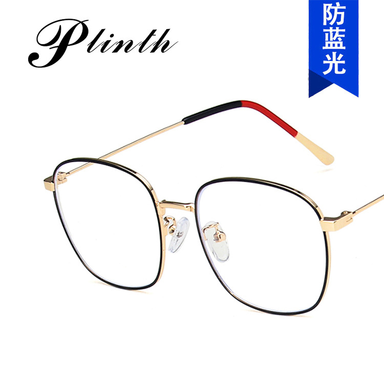 Anti-Blue Light Metal Eyeglass Frames, Jiang Shuying's Same Style, Non-Prescription Glasses, 2020 New Model, Irregular Eyeglass Frames for Men and Women