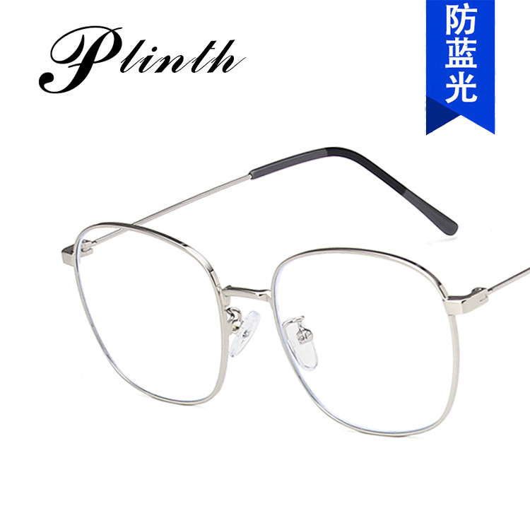 Anti-Blue Light Metal Eyeglass Frames, Jiang Shuying's Same Style, Non-Prescription Glasses, 2020 New Model, Irregular Eyeglass Frames for Men and Women