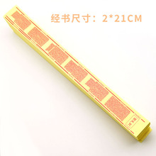 ����佛������ ����伈�|ӡˢ�������l  �b�ؽ���΢�sС����