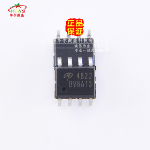 ȫ��̨�a �|�����C AO4822 �NƬSOP-8 �pN�ϵ� 8.5A 30V ��Ч����