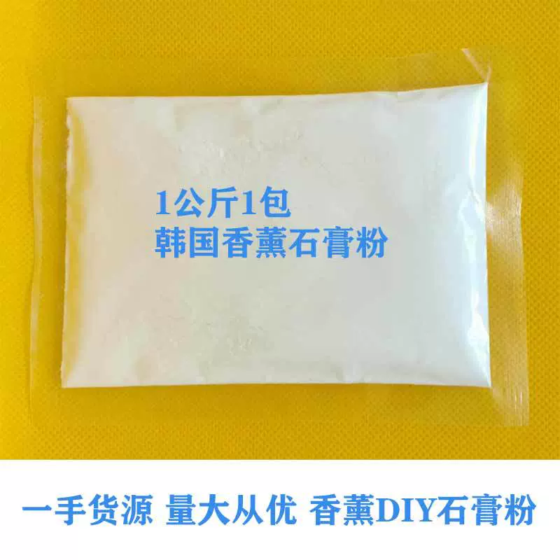 迷你彩绘石膏娃娃库洛米白坯  DIY彩绘工艺车载香薰  石膏粉