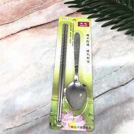 不锈钢便携餐具套装学生户外筷子勺子赠品促销活动礼品餐具套装