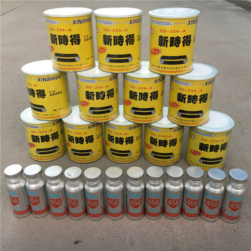 输送带专用皮带胶传送带接头胶水胶粘剂修补橡胶新时得粘合剂