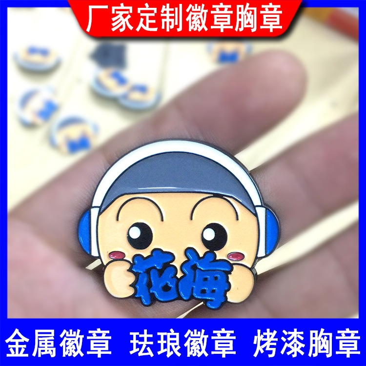 定制冲压电镀卡通烤漆纪念章金属创意礼品创意胸章印刷滴胶纪念章