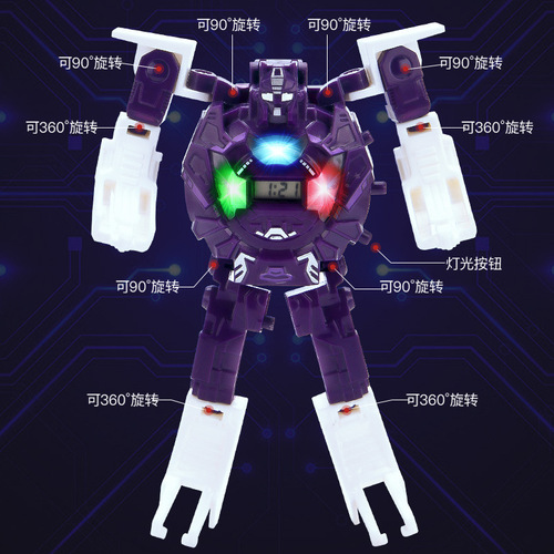 Children's Kindergarten Robot Transformation Electronic Watch Transformation Watch Cartoon Electronic Watch Primary School Student Prize
