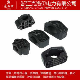 高压电缆夹电缆固定夹具尼龙管分支箱电缆夹塑料固定线夹厂家直销