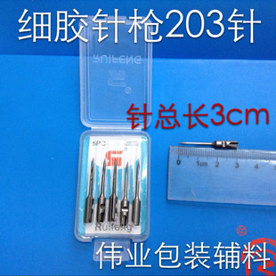 ���S202/203/S3.7/S4.8/X3.7/X4.3/X5.3/���/ǧ�~/�����������