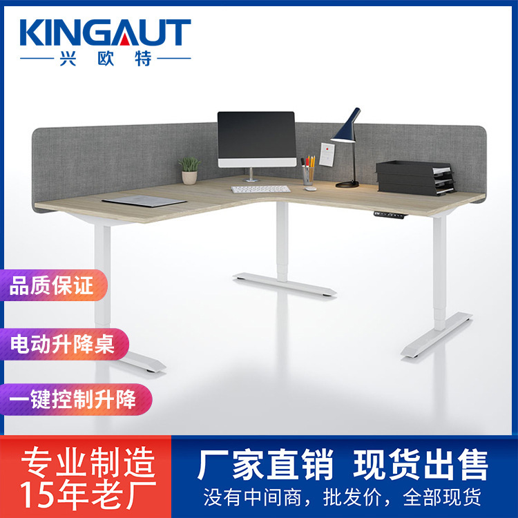 KINGAUT Xingote Intelligent Electric Lifting Table Office Learning Station Sitting Alternate Lifting Leg Computer Desk