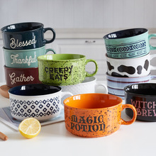 大容量创意陶瓷杯碗家用汤杯带柄碗汤碗早餐牛奶杯泡粥燕麦杯漂亮