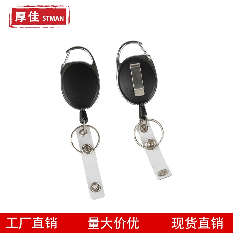 Los fabricantes suministran la hebilla fácil de tirar el llavero retráctil de metal de fácil tirón en forma de huevo hebilla de fácil tirón hebilla de identificación ovalada
