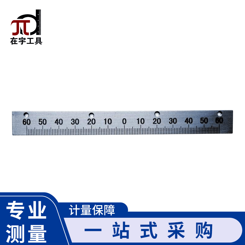 提供+90-90不锈钢设备用标尺线纹加工自主生产设备用标尺