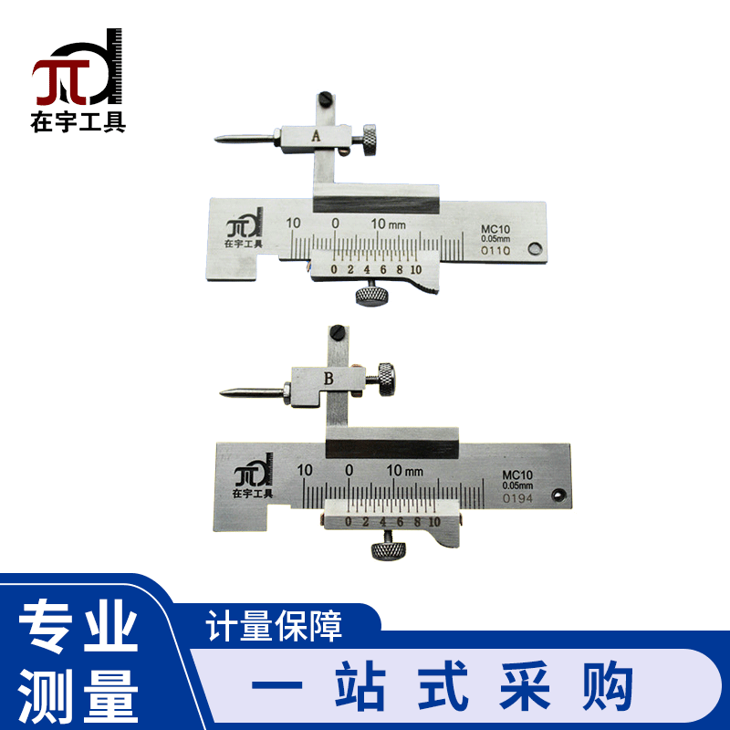 厂家供应汽车行业检测面差用MCB断差尺 面差规自主生产设备用标尺