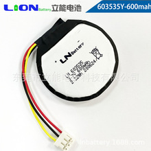 ���a3.7v�A�ξۺ����늳�600mah��ͯGPS��λ�֭h���G������늳�