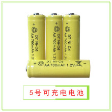 5̖���늳�700MAH1.2V늄����AA�b��܇�ɴ�����