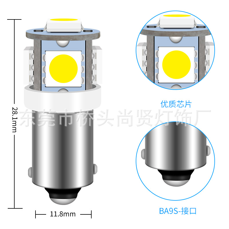 Amazon popular coche ancho luz Ba9S instrumento pantalla luz 5050 5smd LED luz corriente T10