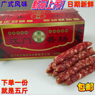 ��ʳ�Vʽ�Lζ�D�c���c��ζ���c�����L���D�c2500g���y��ˇ�c
