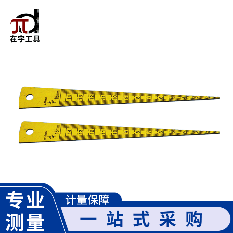厂家批发 生产双色板孔尺 塑料孔尺 耐磨间隙塞尺 双色板间隙尺