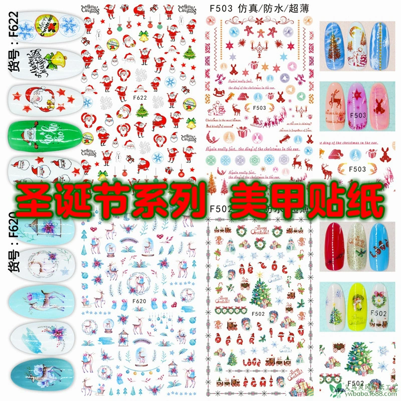 Выберите Зимняя Снежинка Рождественская серия Наклейки для дизайна ногтей Наклейки Рождественские украшения для ногтей Наклейки для ногтей