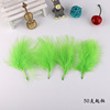 Manufacturers supply Turkey Hair DIY colorful vascular velvet feather jewelry accessories decorative feather wholesale