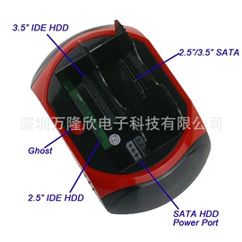 手机充电器;移动硬盘盒;USB HUB