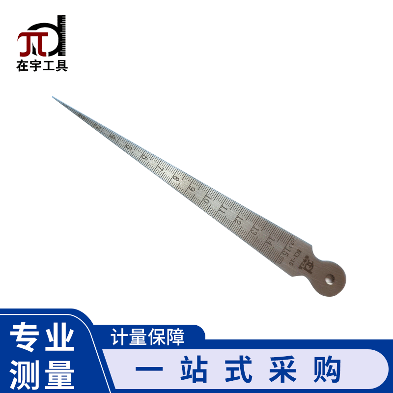 供应测量间隙楔型塞尺15-30铁路汽车电力测量工具流通间隙尺量尺