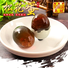 卤蛋蛋干类;皮蛋类;咸蛋类