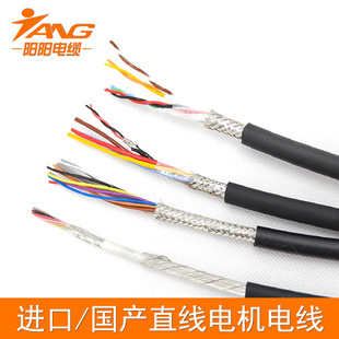 ��4x0.75+2x0.14mm2ֱ��늙C��| �m��춴���һ�����yֱ��ģ�M