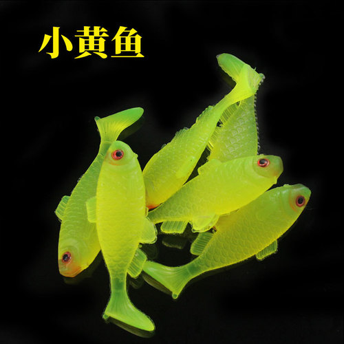 2g/4.6cm Luya soft bait T-tail small yellow croaker, sea fishing simulation bait, submersible fluorescent yellow bait wholesale