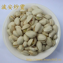 瓜子;花生;开心果