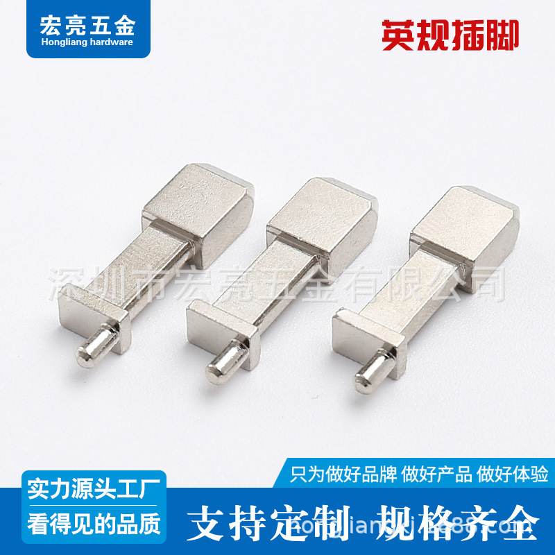 British Standard Rubber-Coated Pins, Brass 13A Pins, Ce Rubber-Coated Hardware Pins, Injection-Molded Pins, In-Stock Wholesale
