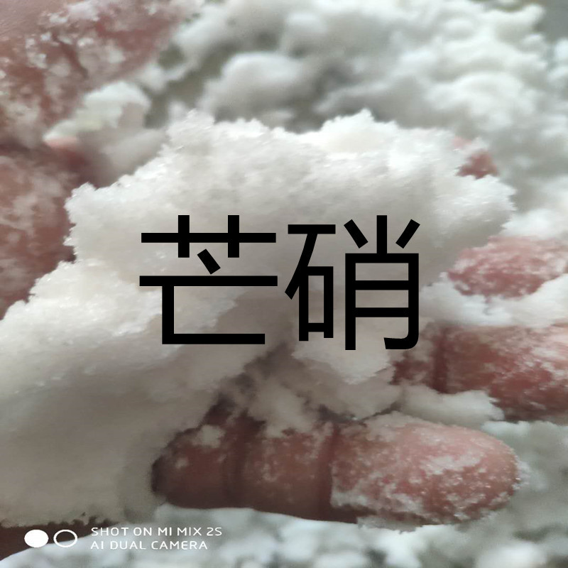 现货销售十水硫酸钠量大价优工业用水处理芒硝