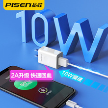 Ʒ��2A����^�m��춰�׿�֙Cƽ���������^����������10w