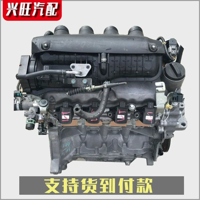 Engine assembly g3 l 3 473qe speed