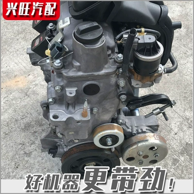 sharp 1.5 f0 1.3 Original – Engine assembly