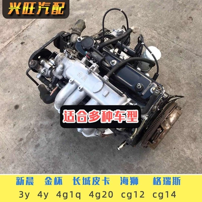 Wall pickup 491 new morning – Engine assembly